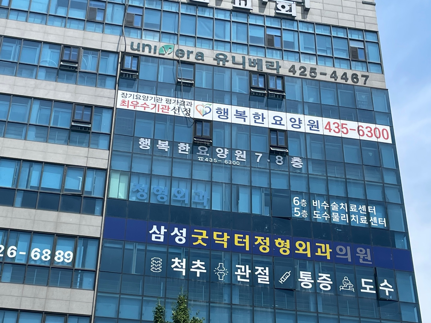 인사말